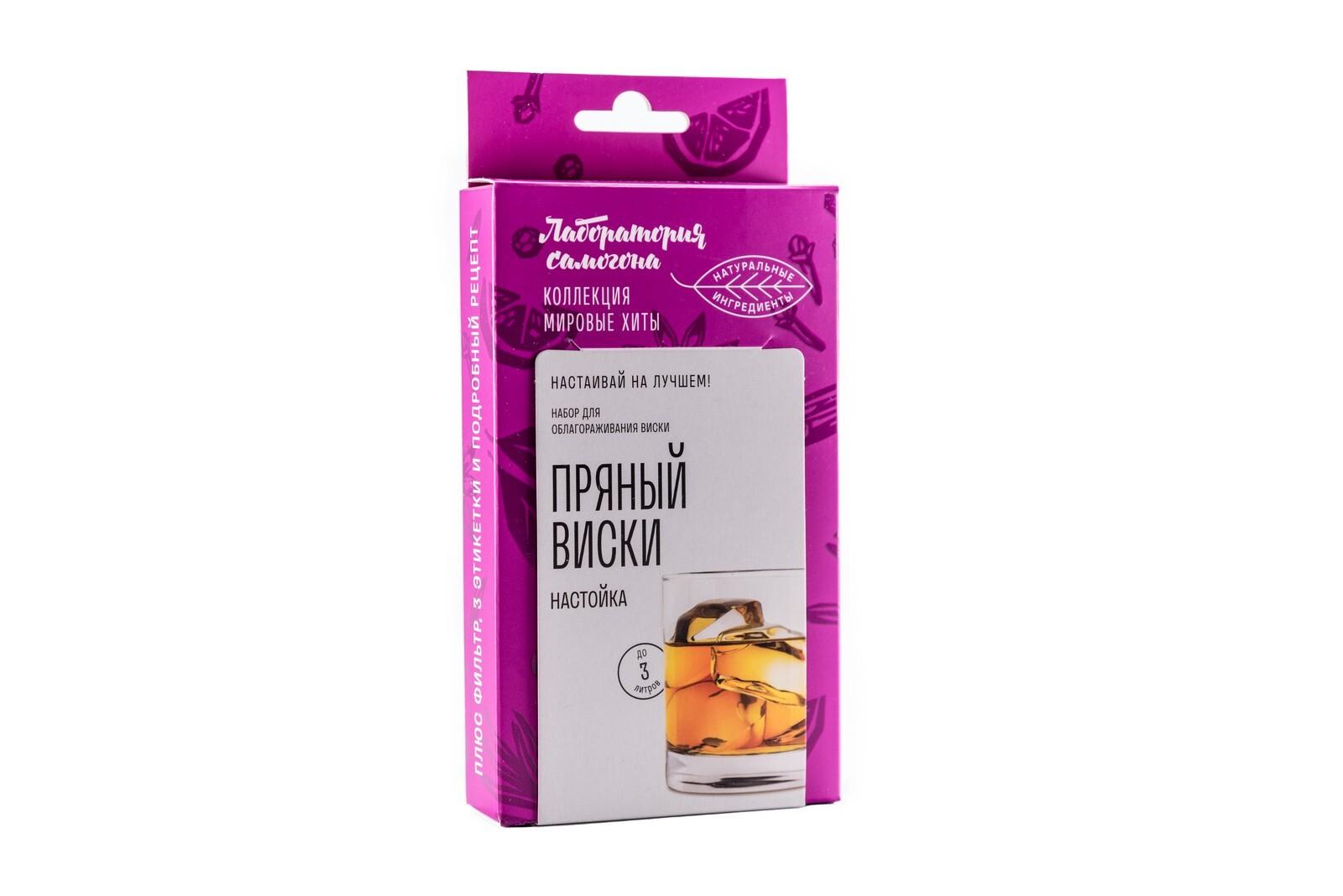 Box"Пряный виски" купить в Калининграде в интернет-магазине «Мужское дело»