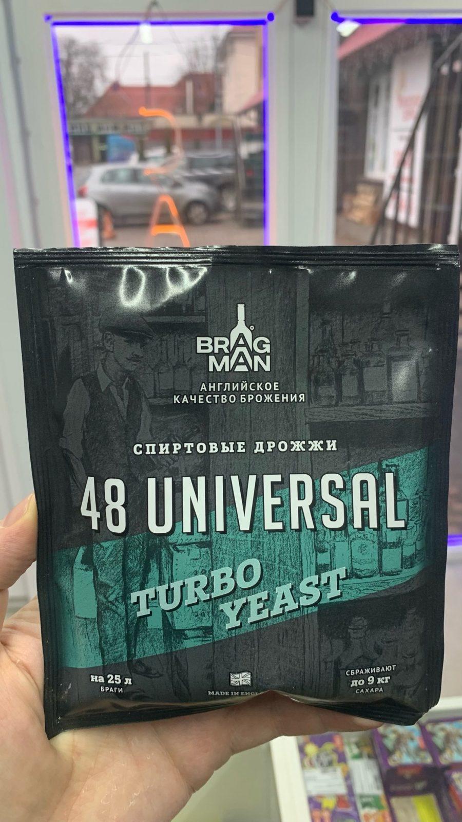 Турбо дрожжи "BRAGMAN 48 Universal" купить в Калининграде в интернет ...