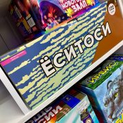 Салютная установка Еситоси купить