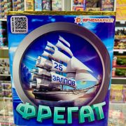 Салютная установка "Фрегат" (МС20-25) 25 залпов