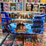 Салютная установка "Черная жемчужина" (UR110) 100 залпов